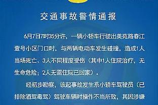 记者：切尔西本场10人缺阵，可能会有一些青训球员首秀